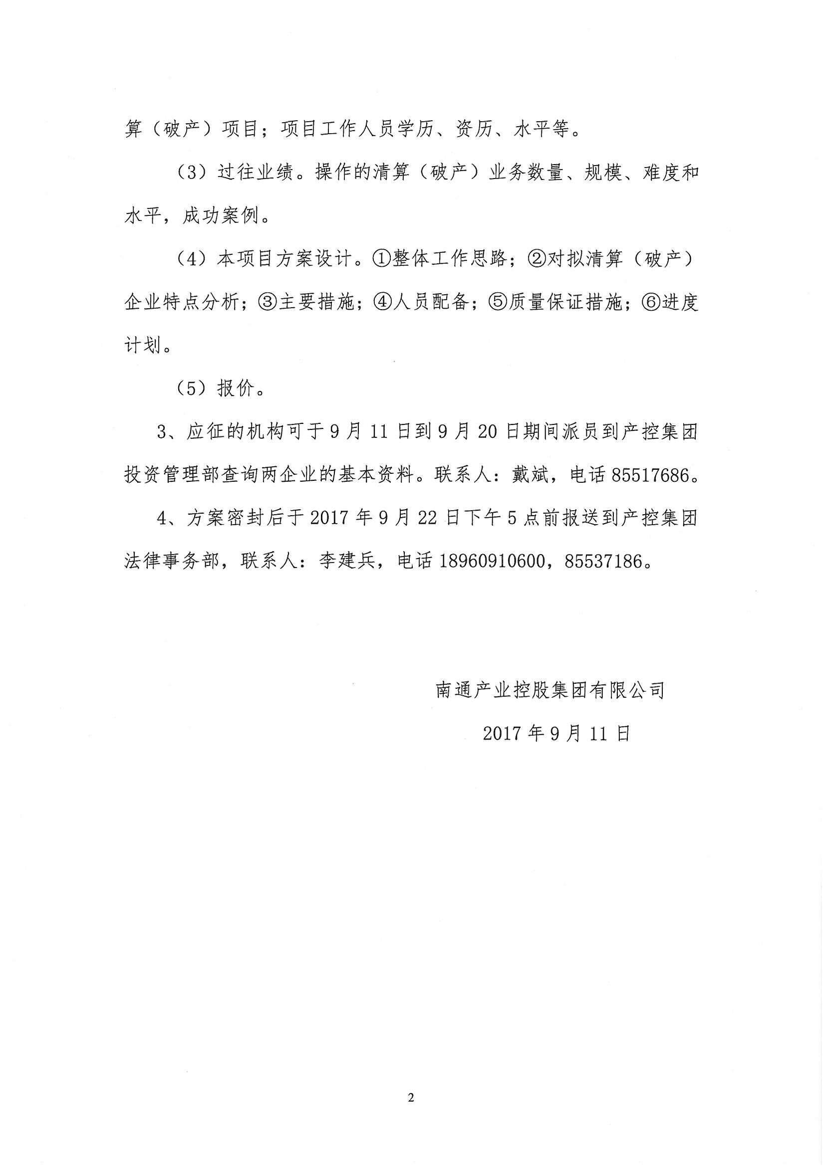大富豪娱乐城