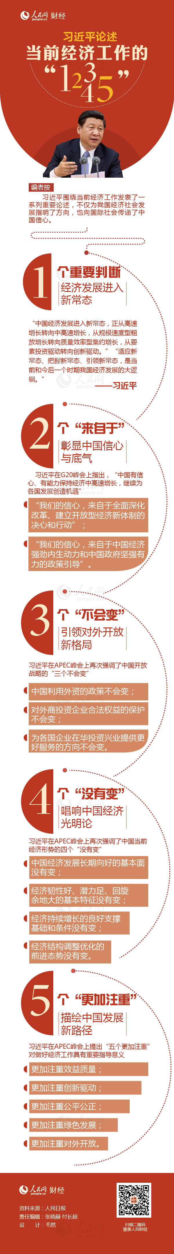 大富豪娱乐城