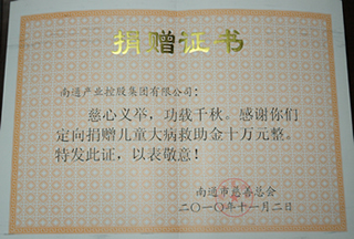 大富豪娱乐城