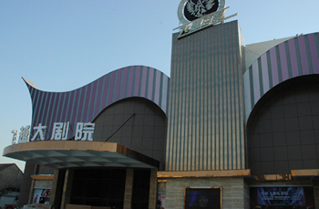 大富豪娱乐城