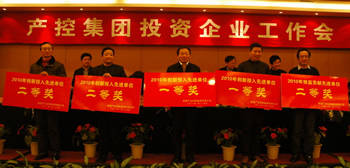 大富豪娱乐城