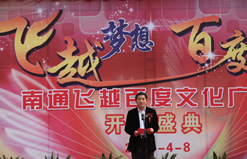 大富豪娱乐城