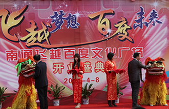 大富豪娱乐城