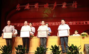 大富豪娱乐城