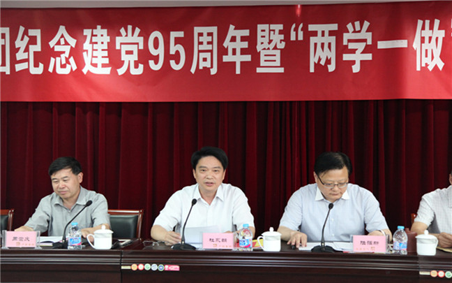 大富豪娱乐城