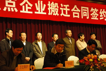 大富豪娱乐城