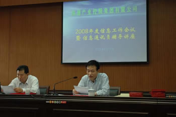 大富豪娱乐城