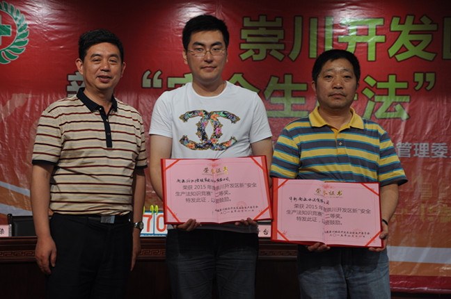 大富豪娱乐城