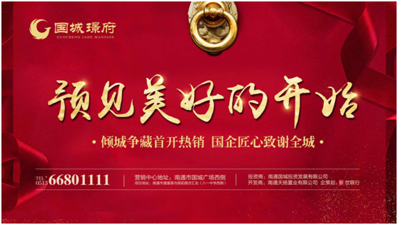 大富豪娱乐城