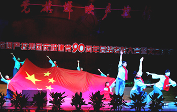 大富豪娱乐城
