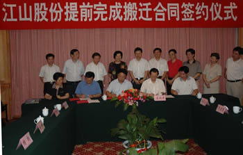 大富豪娱乐城