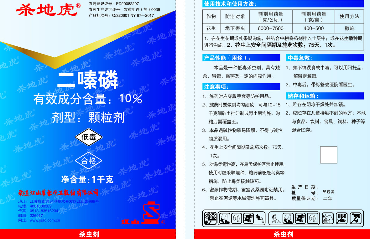 大富豪娱乐城