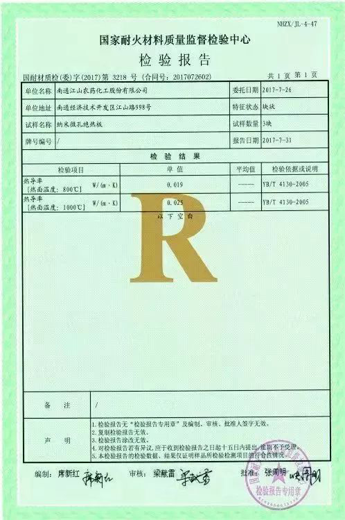 大富豪娱乐城