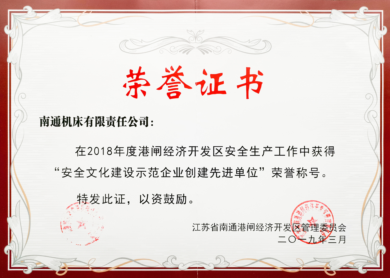 大富豪娱乐城