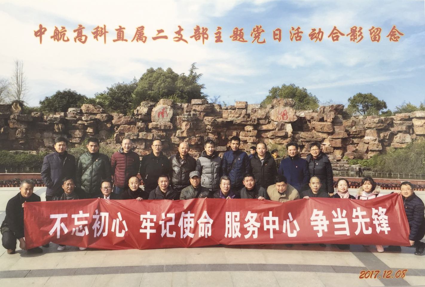 大富豪娱乐城