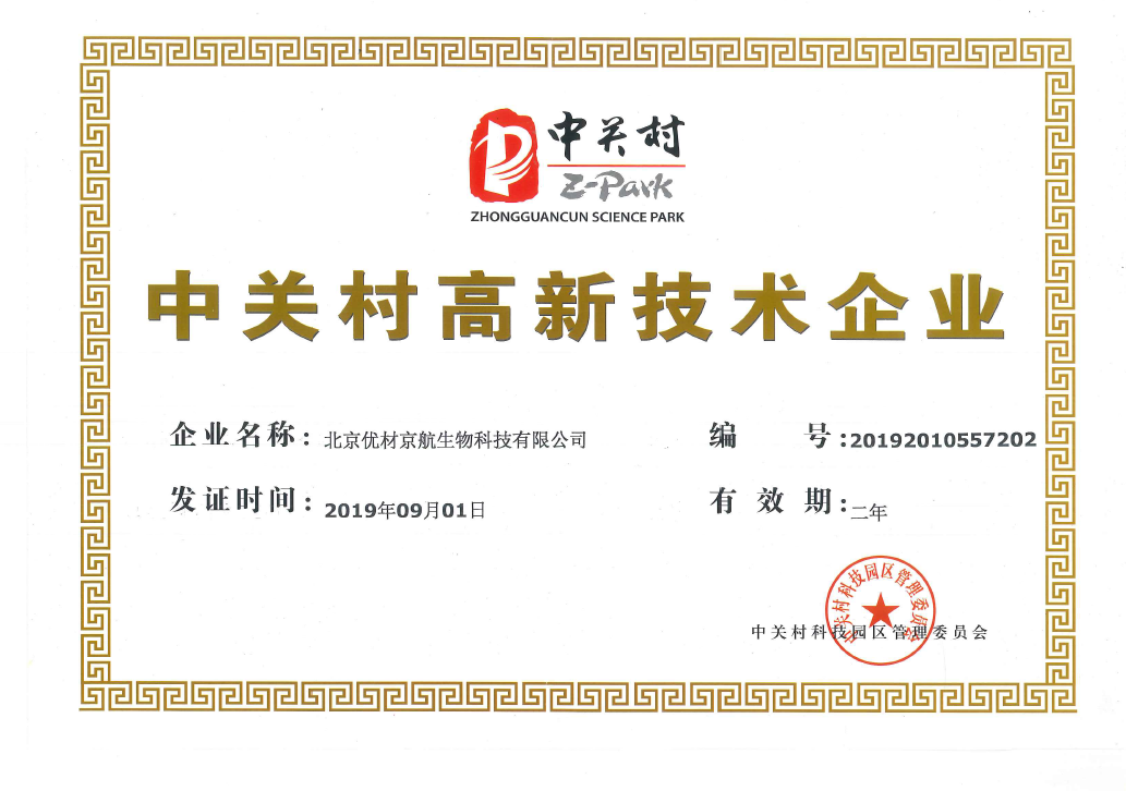 大富豪娱乐城