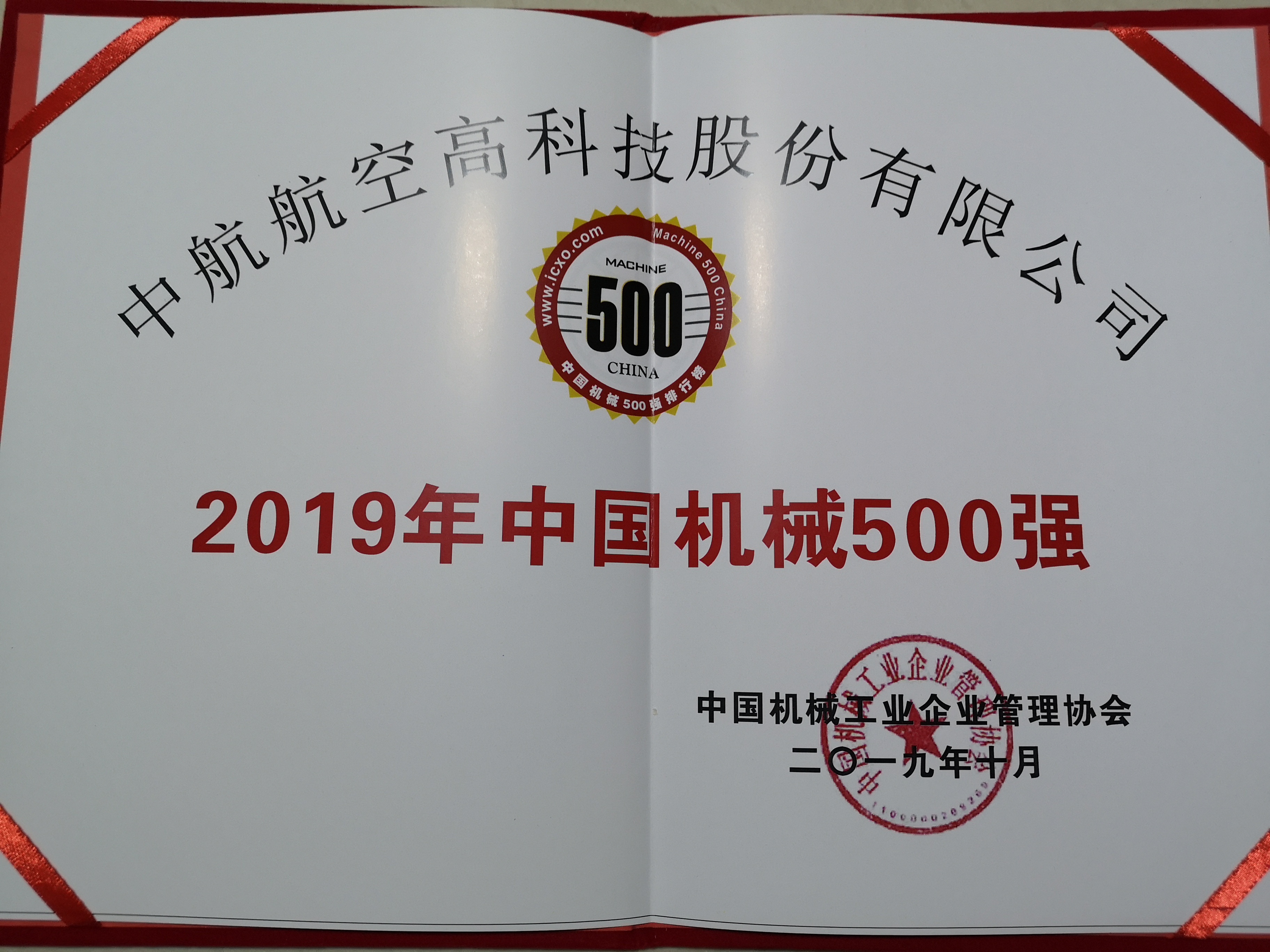 大富豪娱乐城