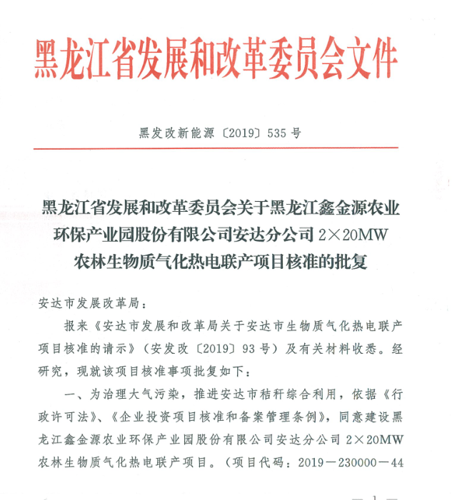 大富豪娱乐城