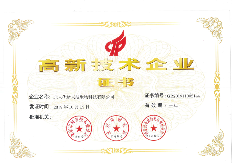 大富豪娱乐城