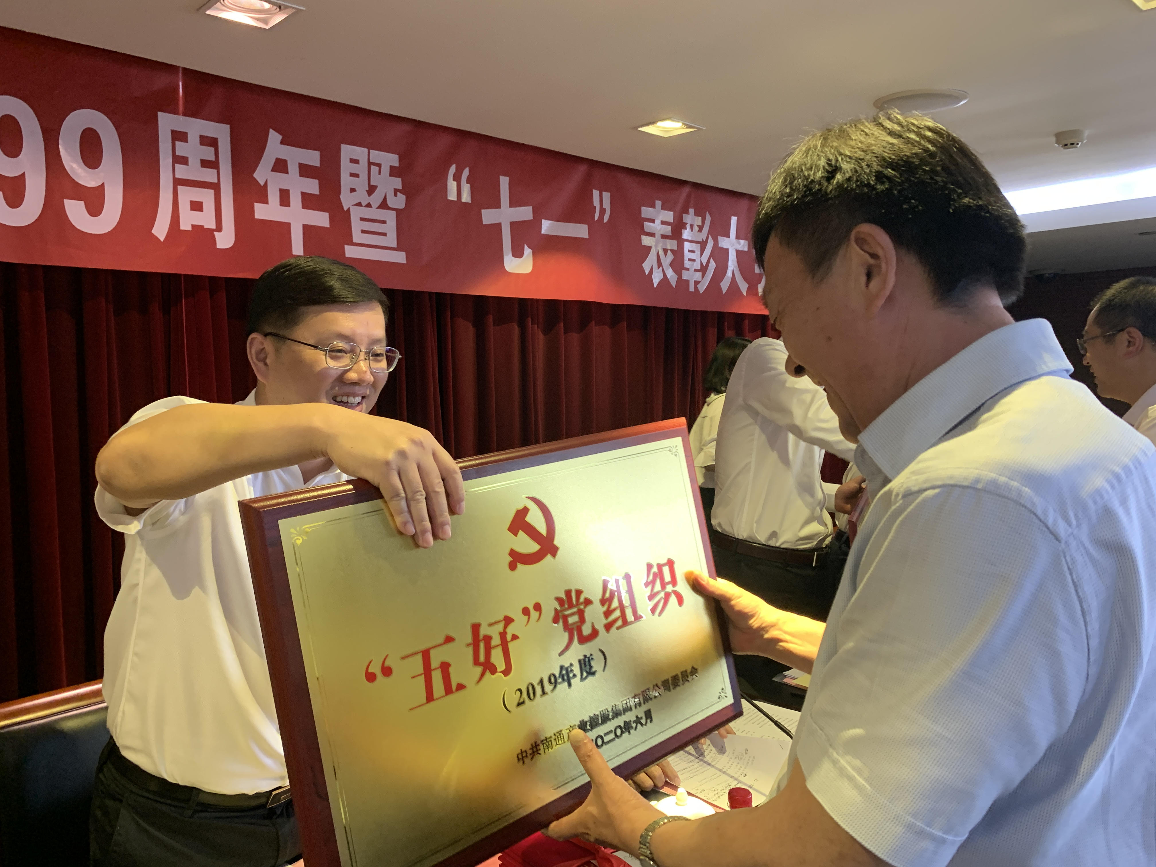 大富豪娱乐城