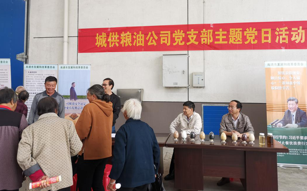 大富豪娱乐城
