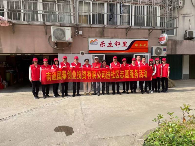 大富豪娱乐城