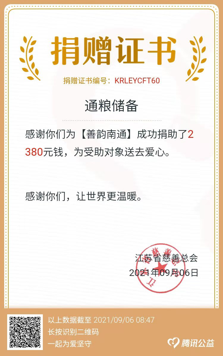 大富豪娱乐城