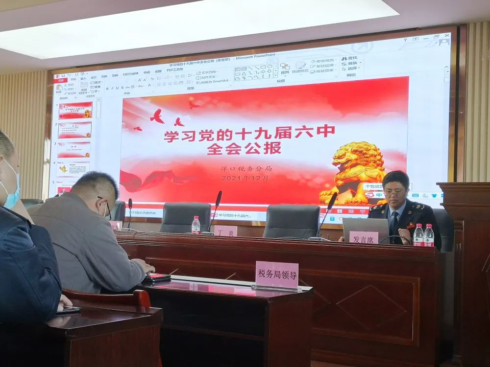 大富豪娱乐城