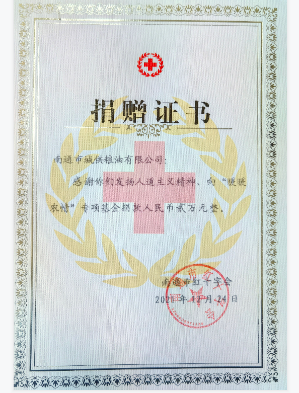 大富豪娱乐城