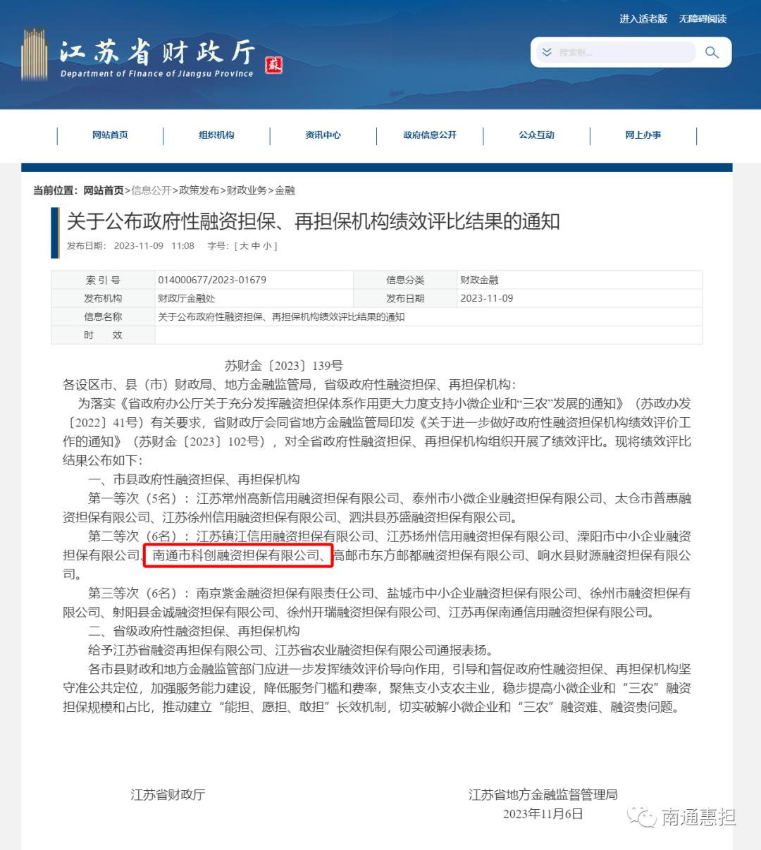 大富豪娱乐城