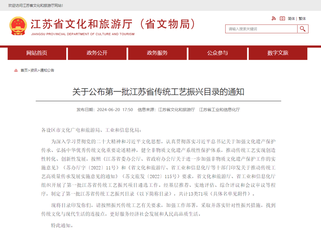 大富豪娱乐城