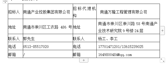 大富豪娱乐城