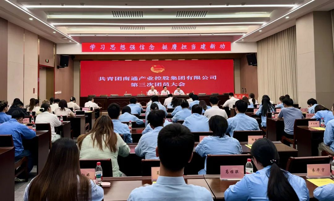 青春向党砺初心 挺膺担当启新程——大富豪娱乐城
团委换届...
